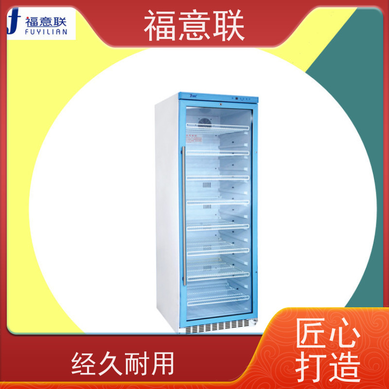 北 京福意 FYL-YS-151L（0-100℃） 康复科用恒温箱 均匀加热