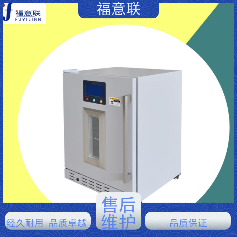 福意电器 FYL-YS-281L 医疗用热敷包恒温箱 304不锈钢