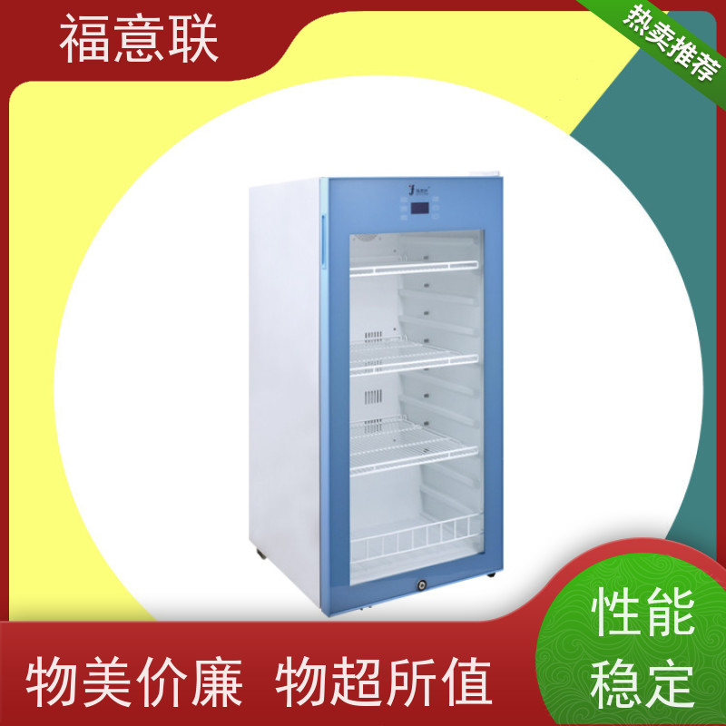 福意联 容积138升 中药包热敷包恒温箱 均匀加热