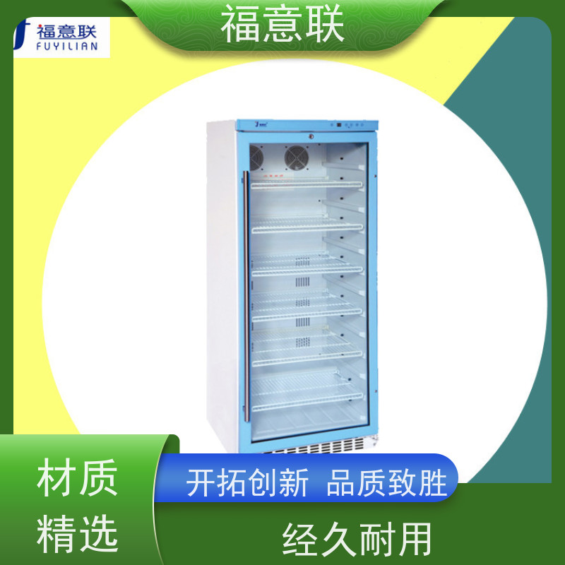 北 京福意联公司 FYL-YS-431L 中药热敷包电热恒温箱 带报警