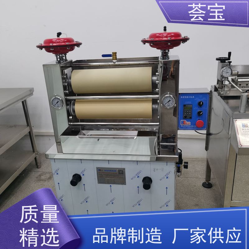  荟宝轧染小样机 适用于纺织印染纯棉 、T/C涤棉、染料 精密型设计