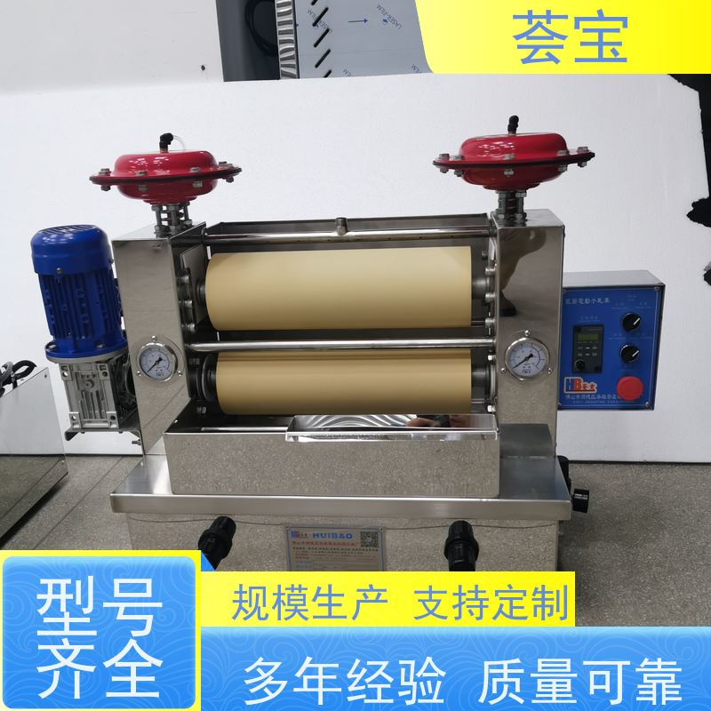  荟宝实验室机械 适用于纺织印染纯棉 、T/C涤棉、染料 支持定制