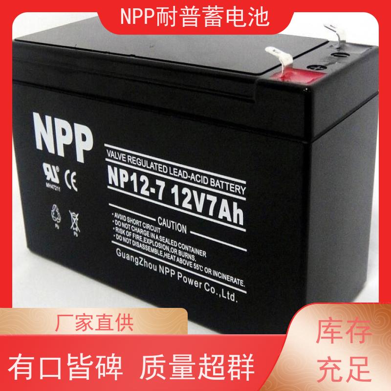 耐普电池 12V100AH 铅酸胶体阀控式 稳压应急备用