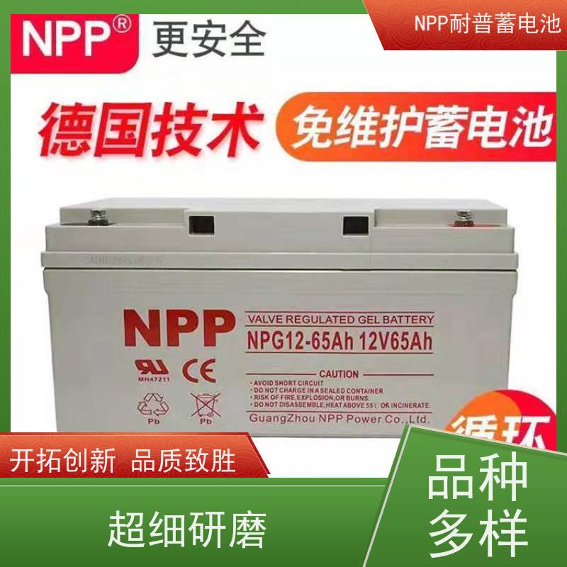 太阳能蓄电池 12V200AH 铅酸胶体阀控式 质量保证 