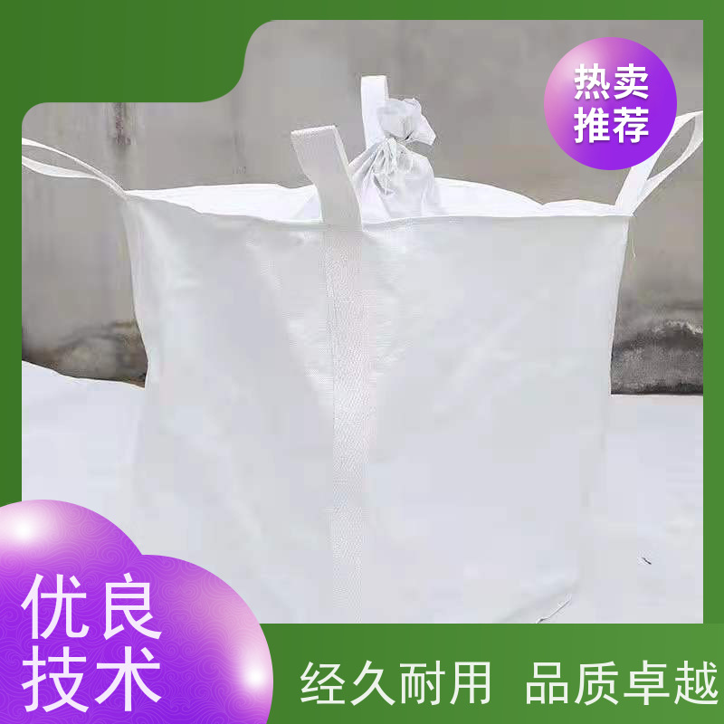 带内衬生产厂家 承重力强 内拉筋吨包 防潮防尘