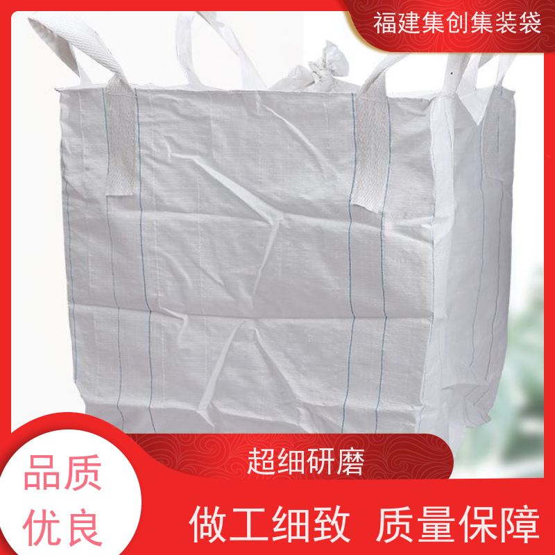 全新吨包袋耐磨 自收紧 工业方形吨袋 源头厂家定制 