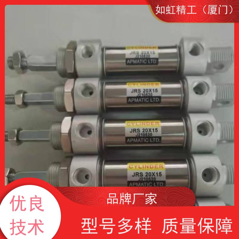 新州气缸脚座型APMATIC3位置气缸滚珠轴承