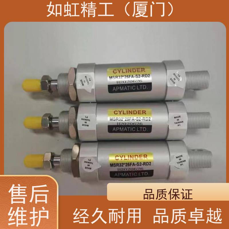 米思米型 薄型油缸-方形·通孔·立式·油嘴-C-MCXSS-SD -20/32/4