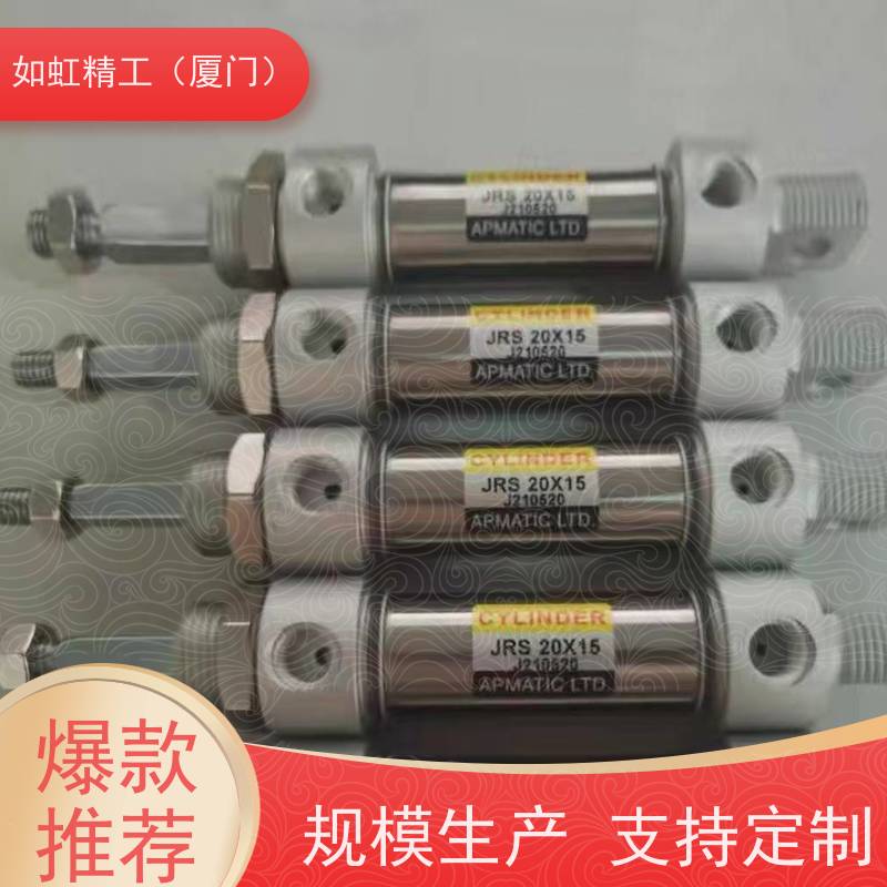 APMATIC三导杆气缸凸轮随动导轨型新州气缸