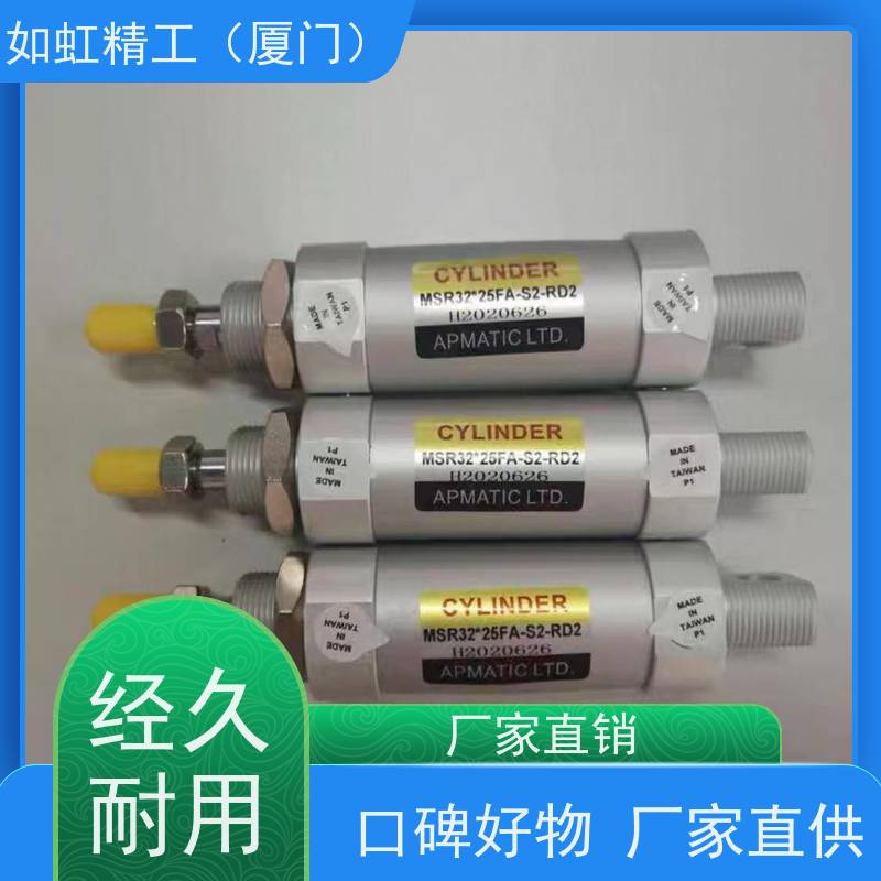 米思米C-MCXVBLMS3-40-ST15-C10-IN-N薄型油缸-扁形 下油路板