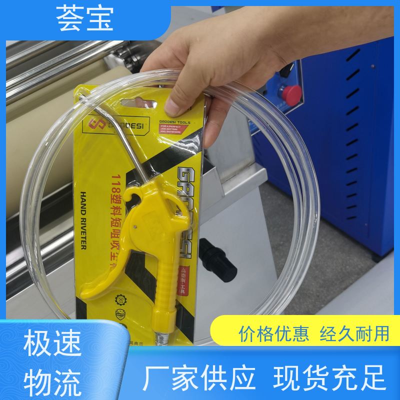  荟宝压染机 适用于纺织印染纯棉 、T/C涤棉、染料 使用方便