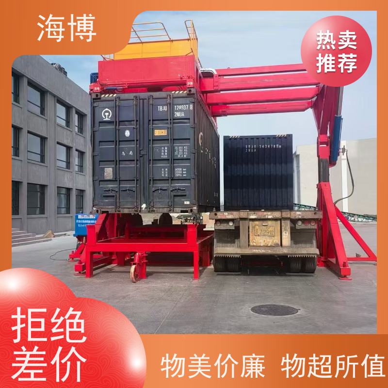 海博 集装箱翻转设备 动力强劲 粮食食品行业 轮胎式