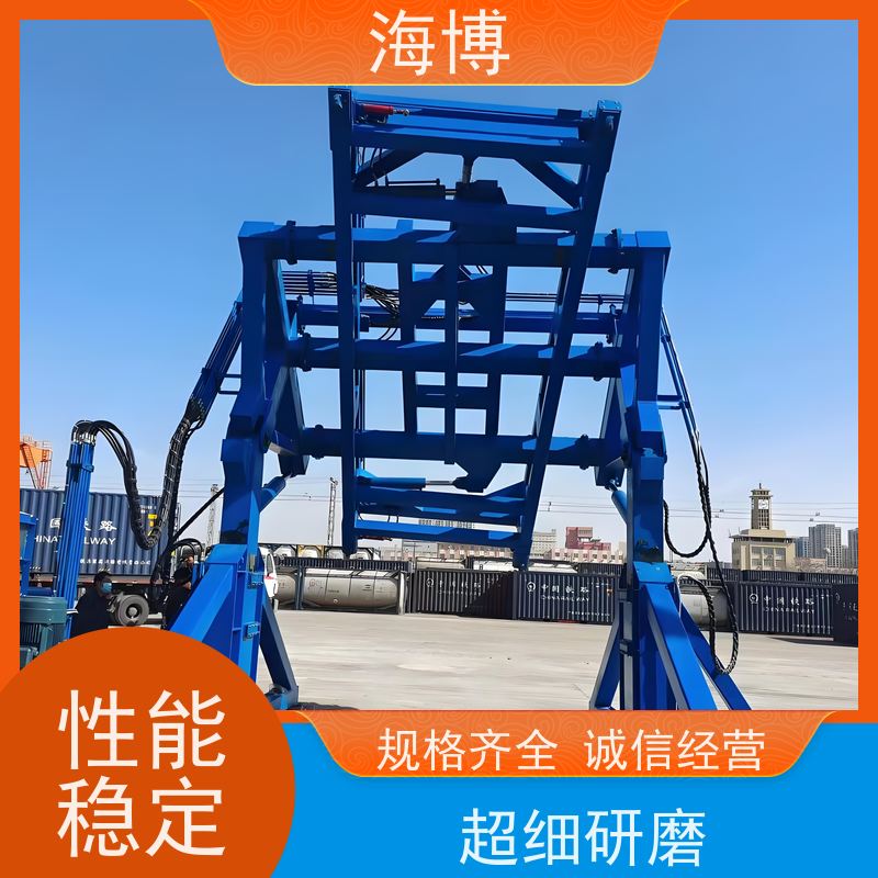 海博 粮食食品行业 结构坚固耐用 高效作业 液压升降翻转装置