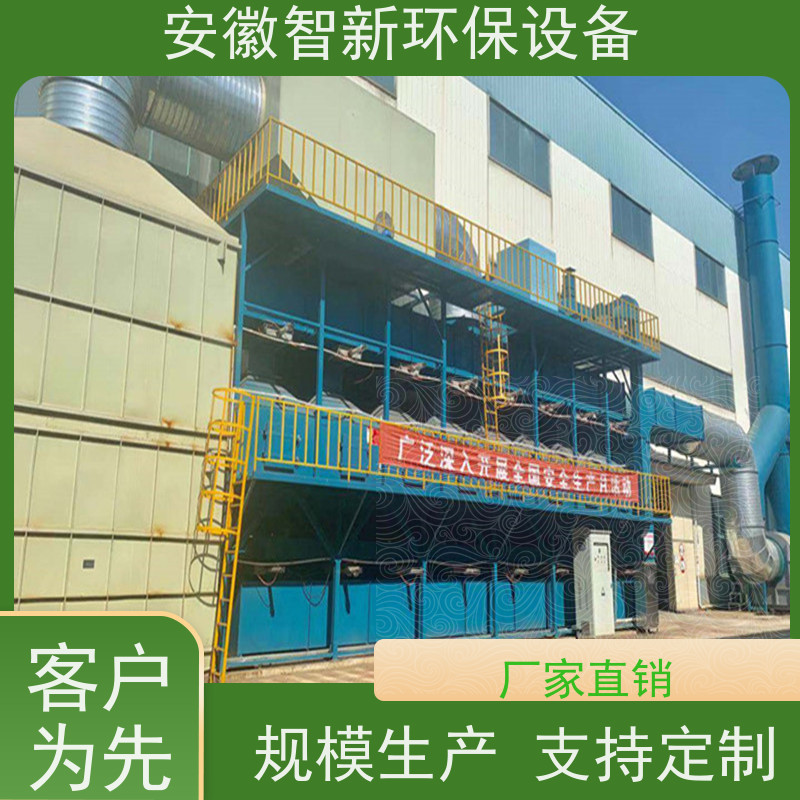 活性炭箱 活性炭吸附箱 废气处净化设备 性能稳定环保