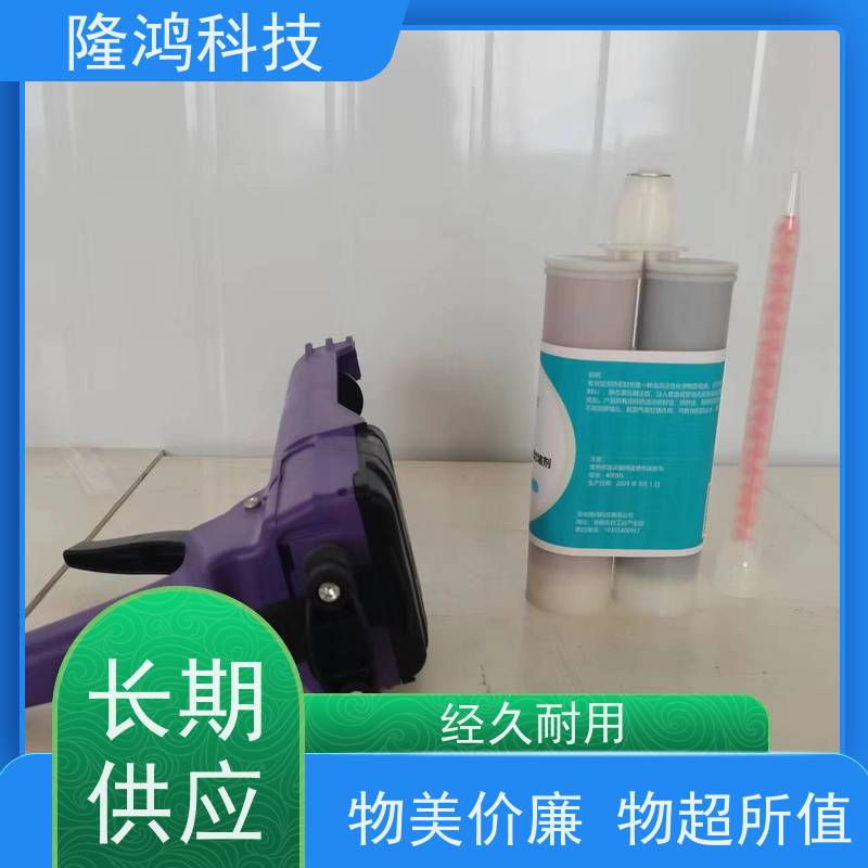 电力发泡型管道封堵剂防水封堵防泥沙操作便捷安全环保