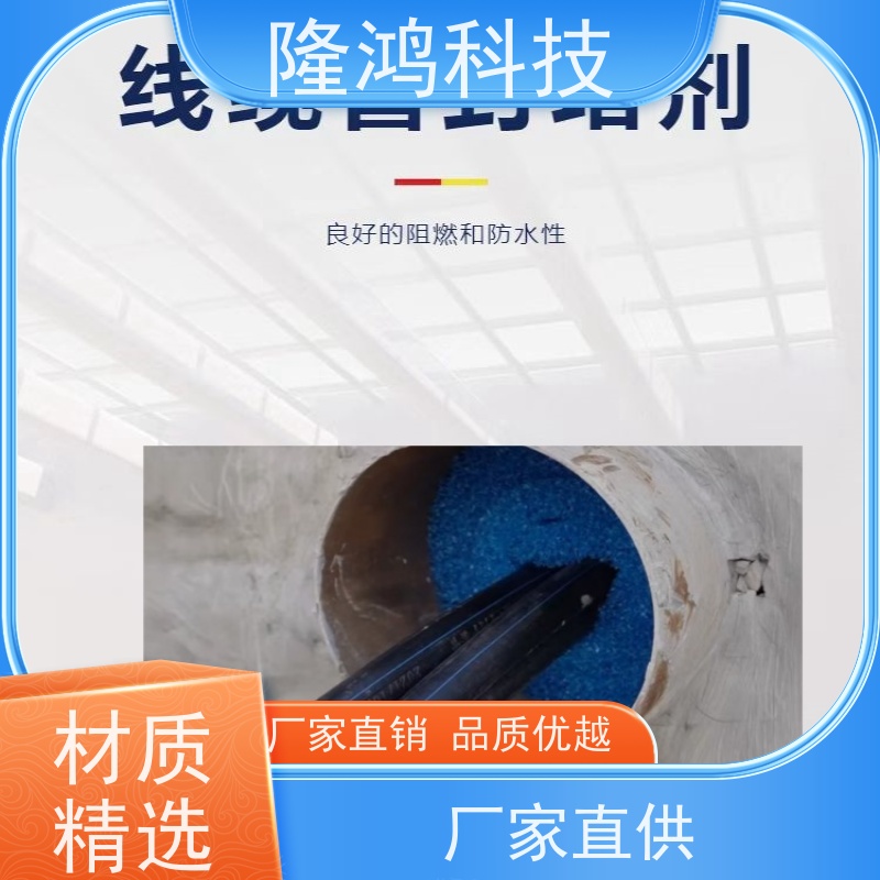新型软质阻火模块 膨胀型防火模块 弹性发泡砖 有施工团队