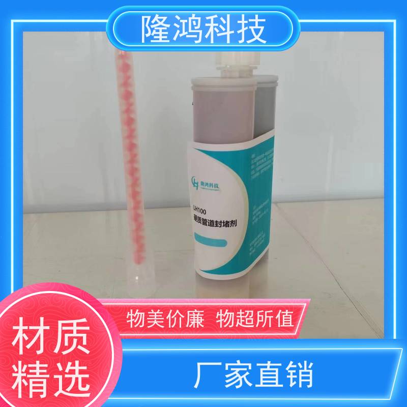 重 庆户外电网防潮防火剂 高分子防凝露密封材料