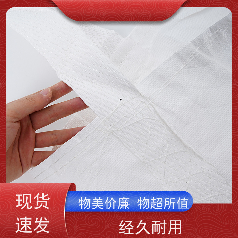 双经内拉筋兜底 使用寿命长 加厚耐磨吨袋 规格齐全 