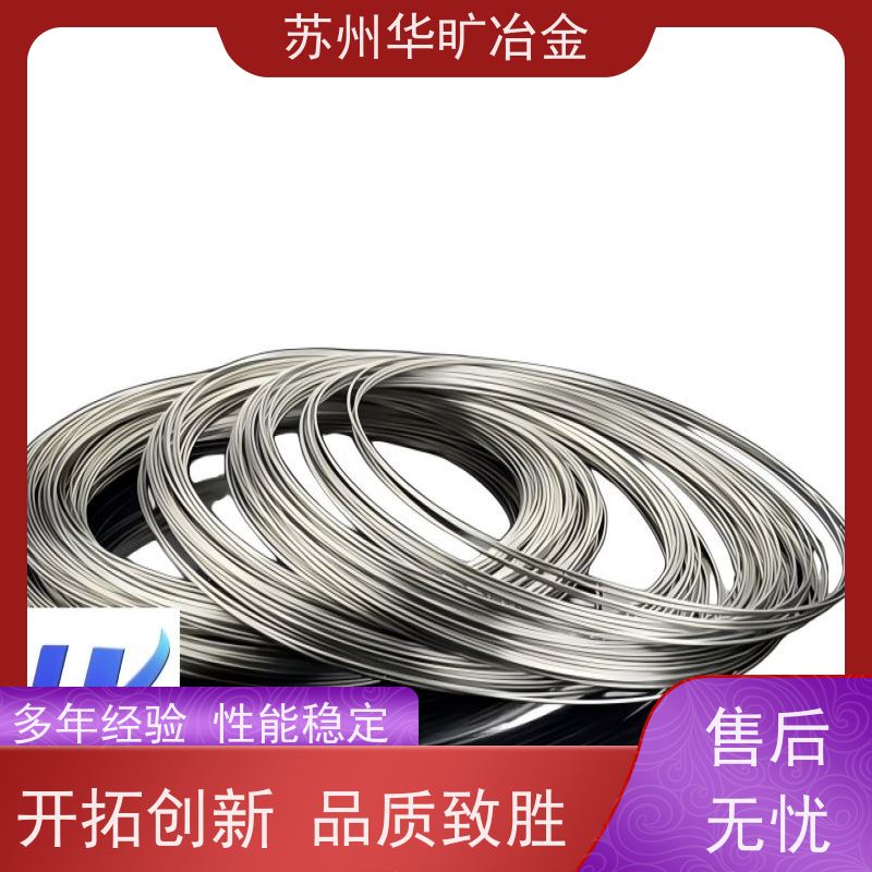 外科植入物用不锈钢 拉丝厂 异形线 扁丝 316LVM 正畸弓丝 结扎丝