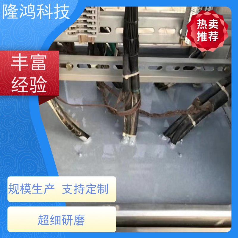 新型BBS防水防凝露密封材料 自流平高分子防潮封堵剂发泡型