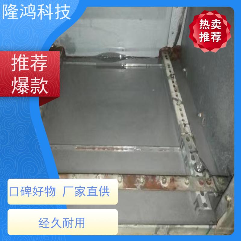 高分子防潮封堵剂 电气柜封堵材料 自流平材料