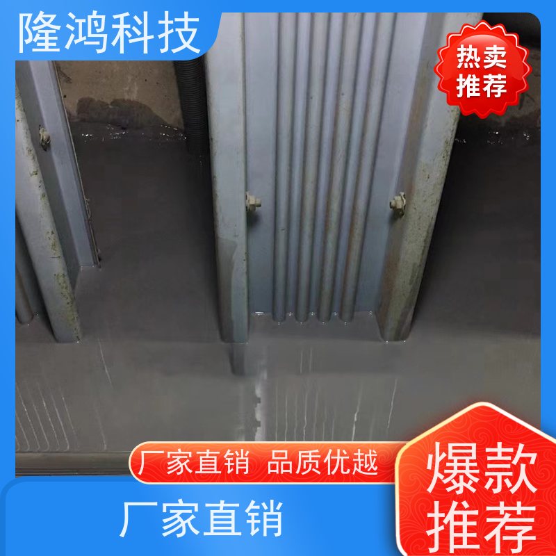 三防潮封堵剂高分子封堵料 自流平防火防凝露 阻燃密封堵料