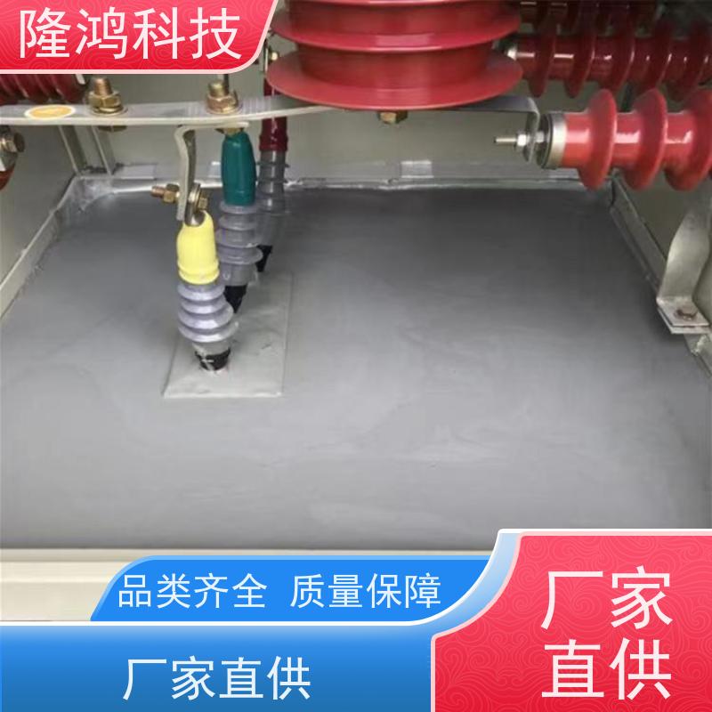 国网电力高分子防潮封堵剂自流平 有机硅聚合物灌注防火液态料