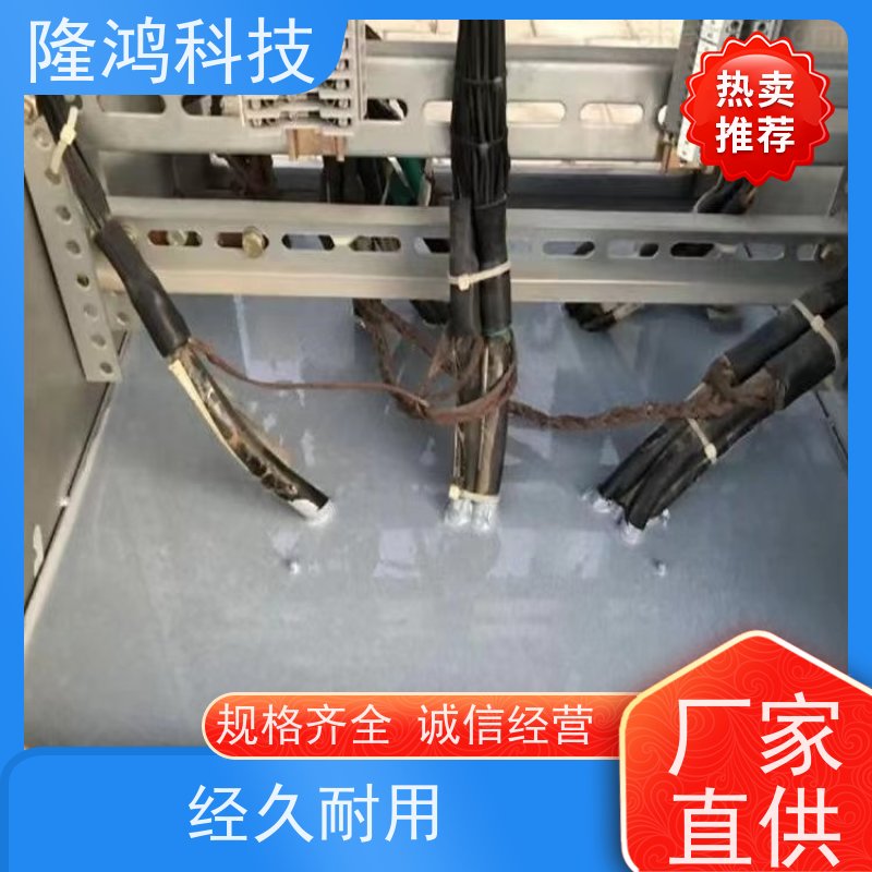 硅山高分子防潮封堵剂电箱变电站自流平BBS防凝露防水堵料密封剂
