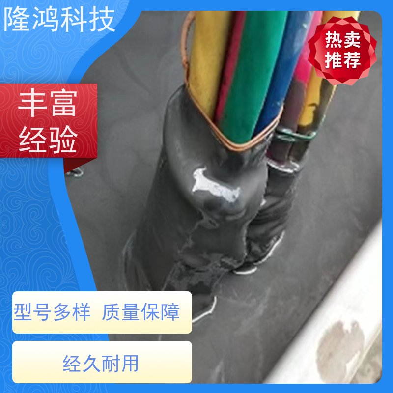  高分子防潮封堵剂 防凝露 环网柜BBS自流平 电气柜硅胶密封剂