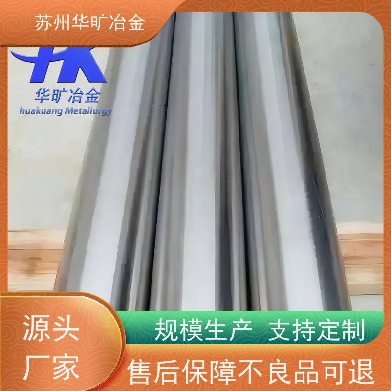 耐腐蚀不锈钢 走心机棒料 SUS304(0Cr18Ni9) 高直线度 不锈钢光棒