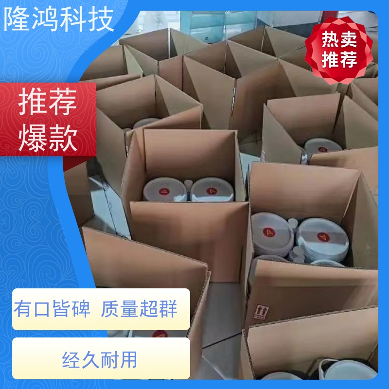 液体硅胶 电器设备用高分子防潮封堵剂 自流平固化剂 