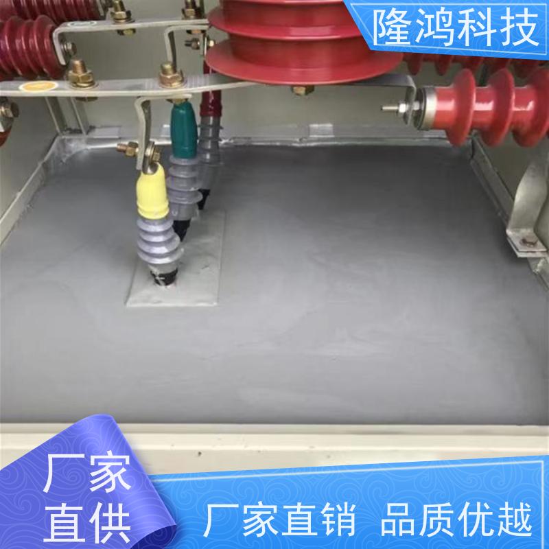 BBS防凝露电气柜堵漏剂 高分子防潮封堵剂 自流平固化剂 