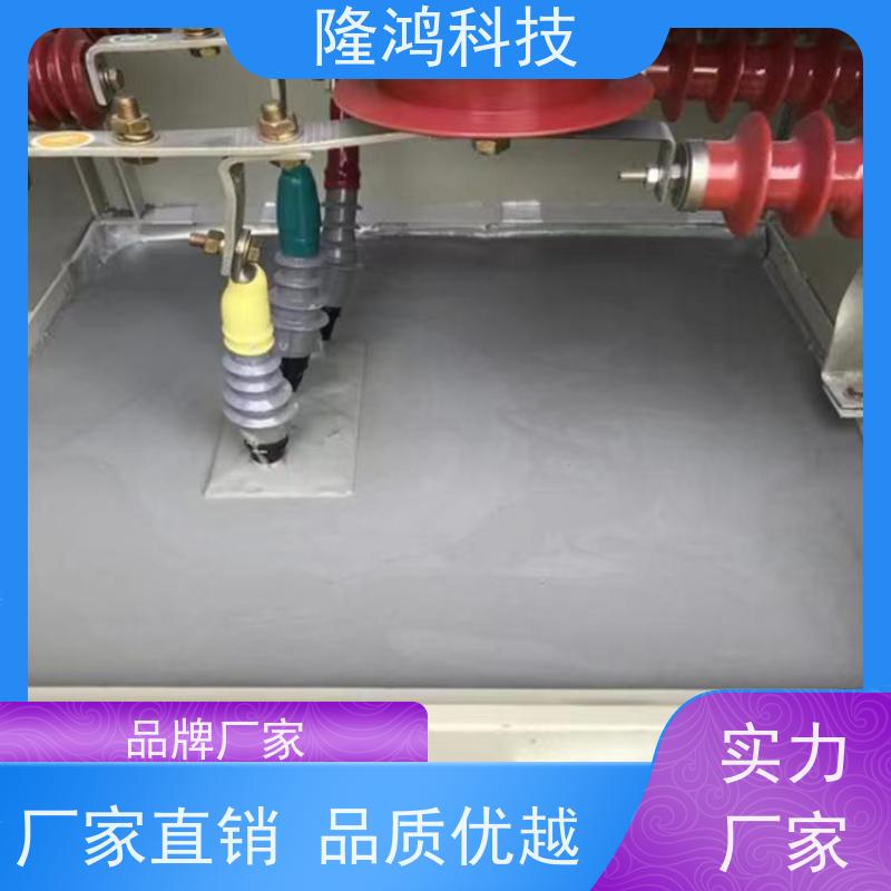 BBS防潮封堵剂 配电柜环网柜防凝露 密封防滴水防小动物