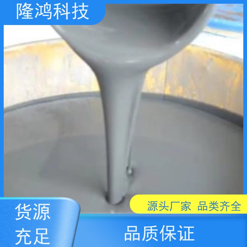 高分子防潮封堵剂电网电力柜BBS防凝露自流平发泡型底板密封堵料