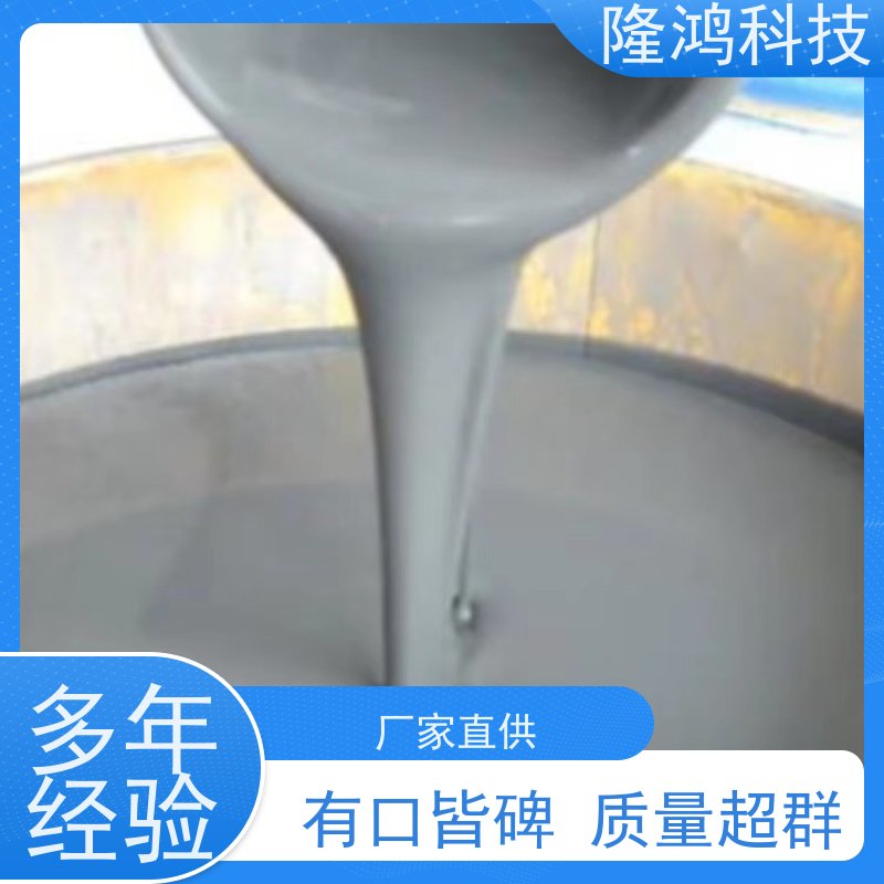 高分子防潮封堵剂 电气柜体BBS发泡防凝露 自流平底板封堵料 