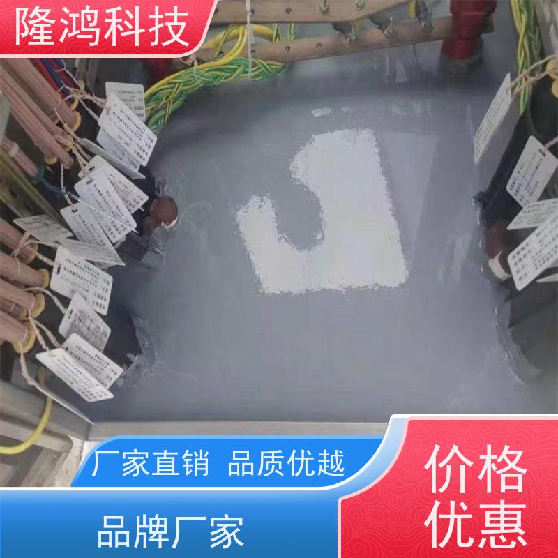 瑞尚电力柜自流平防凝露防火防漏堵料双组份高分子防潮封堵剂