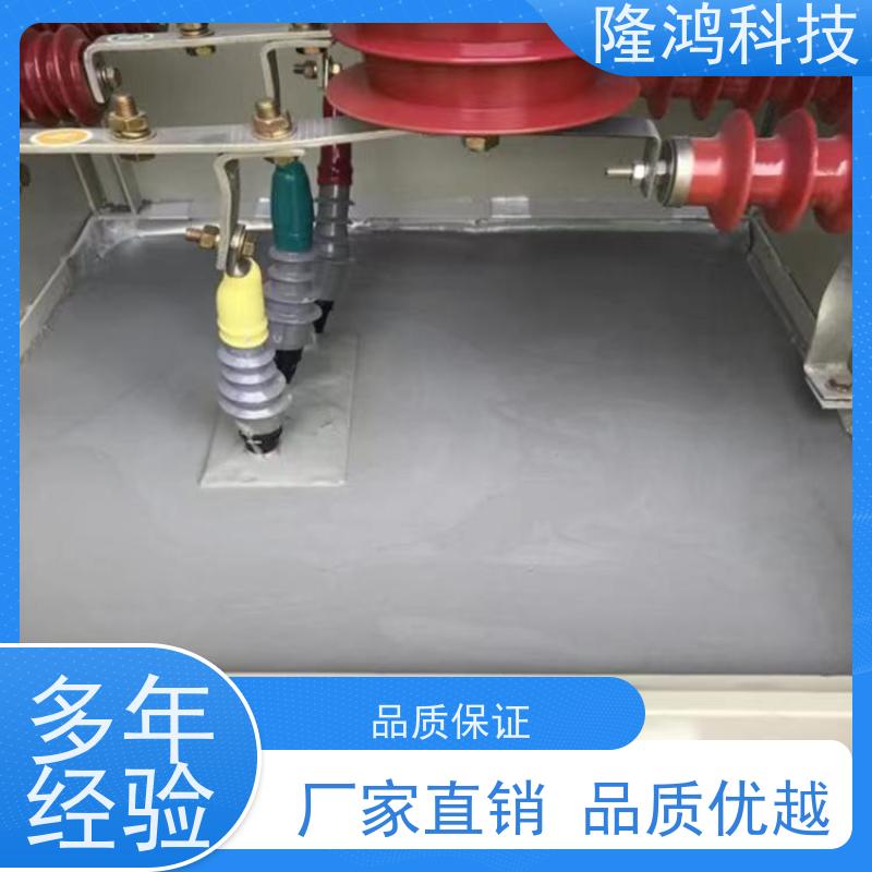 国网项目竞标用的高分子防潮封堵剂 自流平防火防凝露堵料
