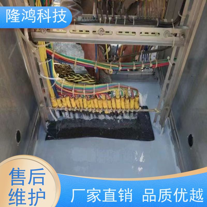 液体硅胶 电器设备用高分子防潮封堵剂 自流平固化剂 