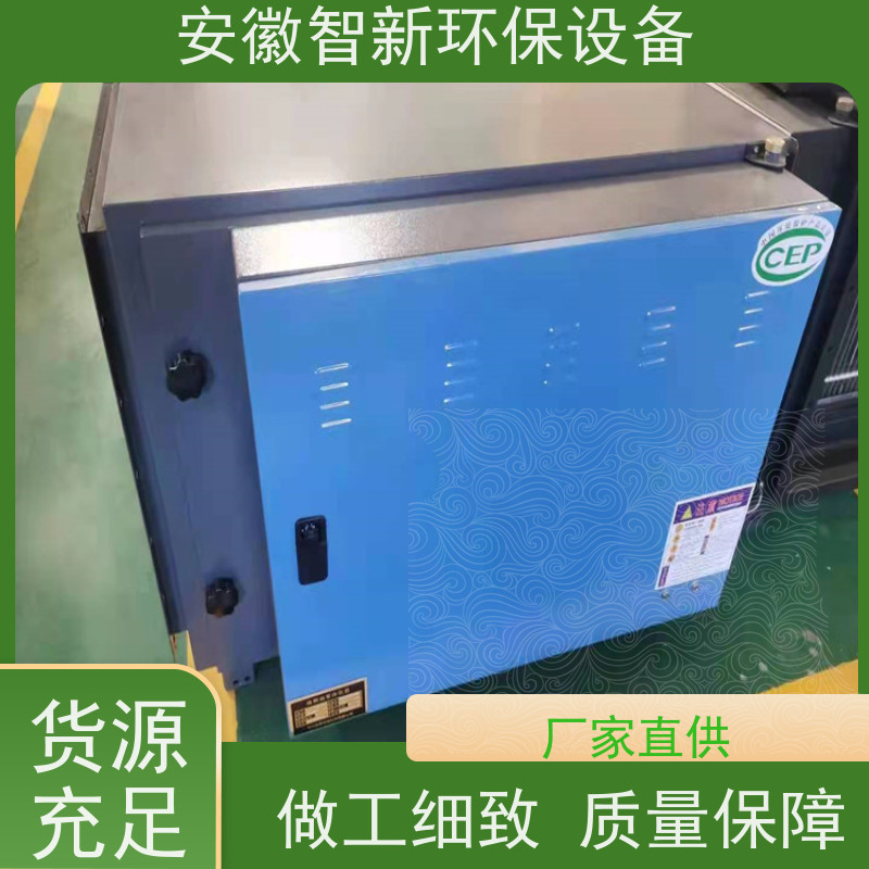 注塑机废气处理 活性炭吸附箱 车间烟尘收集处理