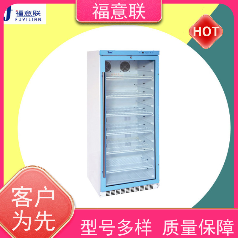 福意联 FYL-YS-100L 福意联手术室加温设备 93L