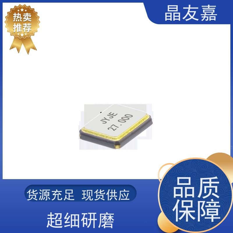 石英晶振 标准频率高精度 S1C27745ZWFAC 稳定可靠 货源充足