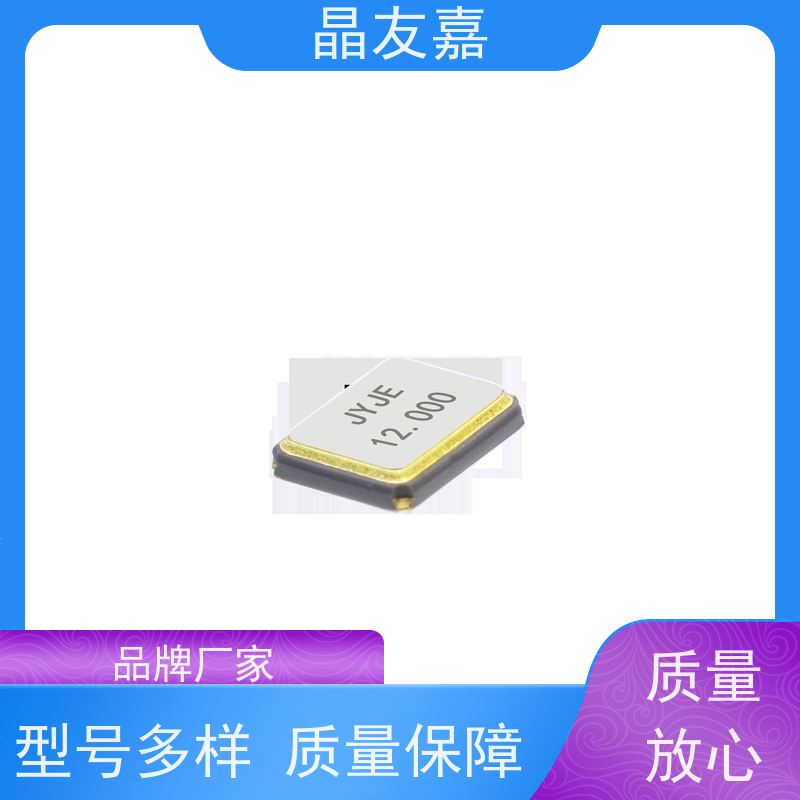 石英晶振 标准频率高精度 S1C35800ZWJAC 稳定可靠 货源充足