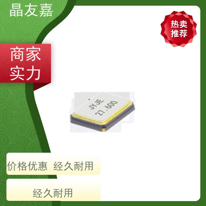 石英晶振 标准频率高精度 3TJ424305UYFBC 稳定可靠 货源充足