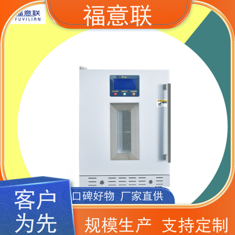 北 京福意联电器 FYL-YS-88L 甘露醇加温柜 230L