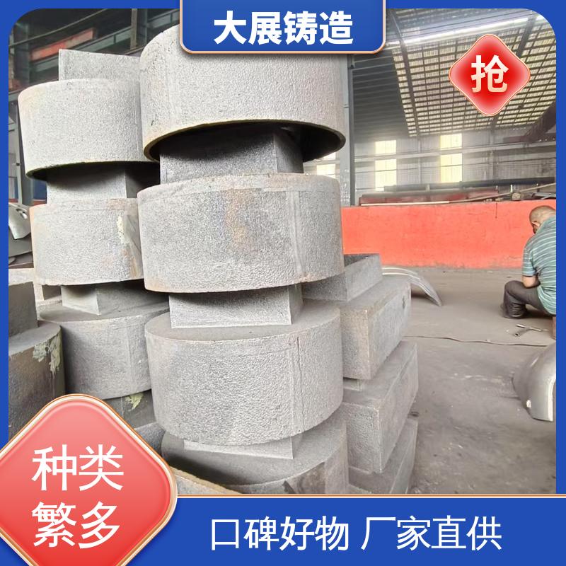 毛坯成品一体化 中大型铸钢件 铸造链条 大展供应