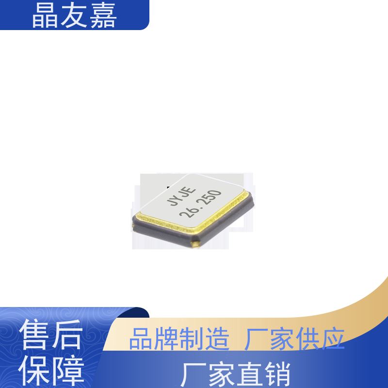 石英晶振 标准频率高精度 2TJ426000XYFBC 稳定可靠 货源充足