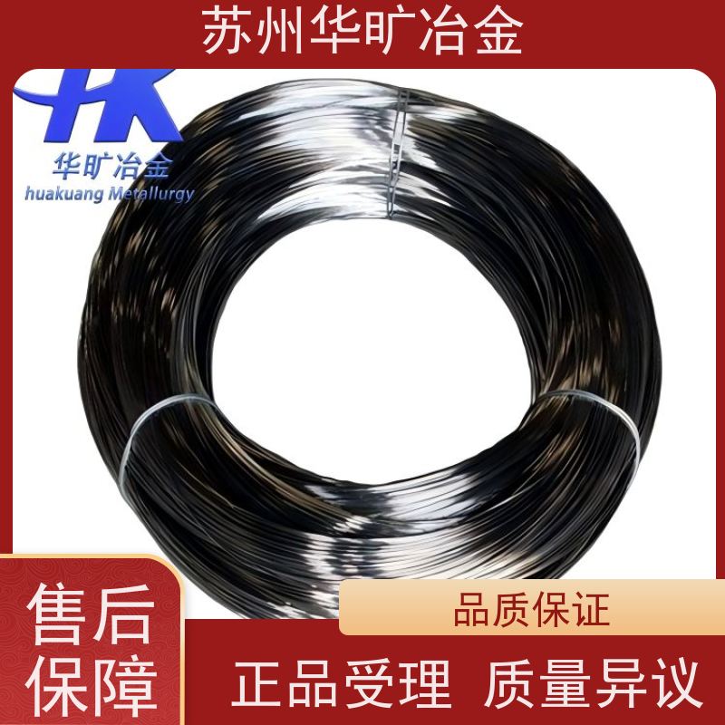 医 用不锈钢 异形线 扁丝 拉丝厂 MP35N（R30035 ） 正畸弓丝 结扎丝