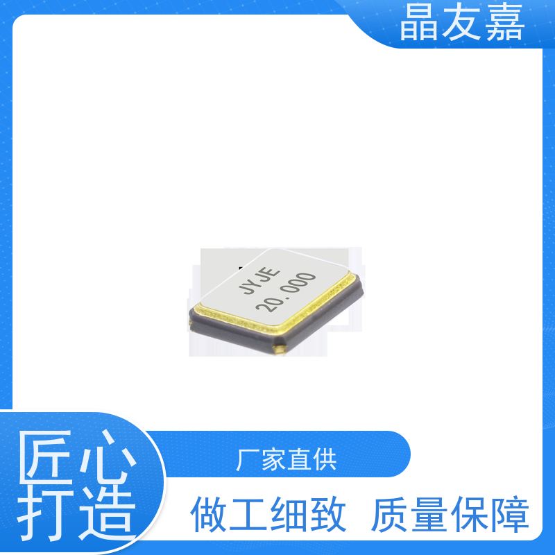 石英晶振 标准频率高精度 S1C38880VWDAC 稳定可靠 货源充足