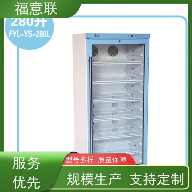 北 京福意电器 FYL-YS-281L 硫酸钡造影剂加温箱 0~100摄氏度