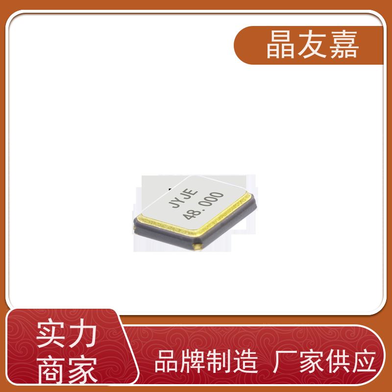石英晶振 标准频率高精度 2TJ425000XYFBC 稳定可靠 货源充足